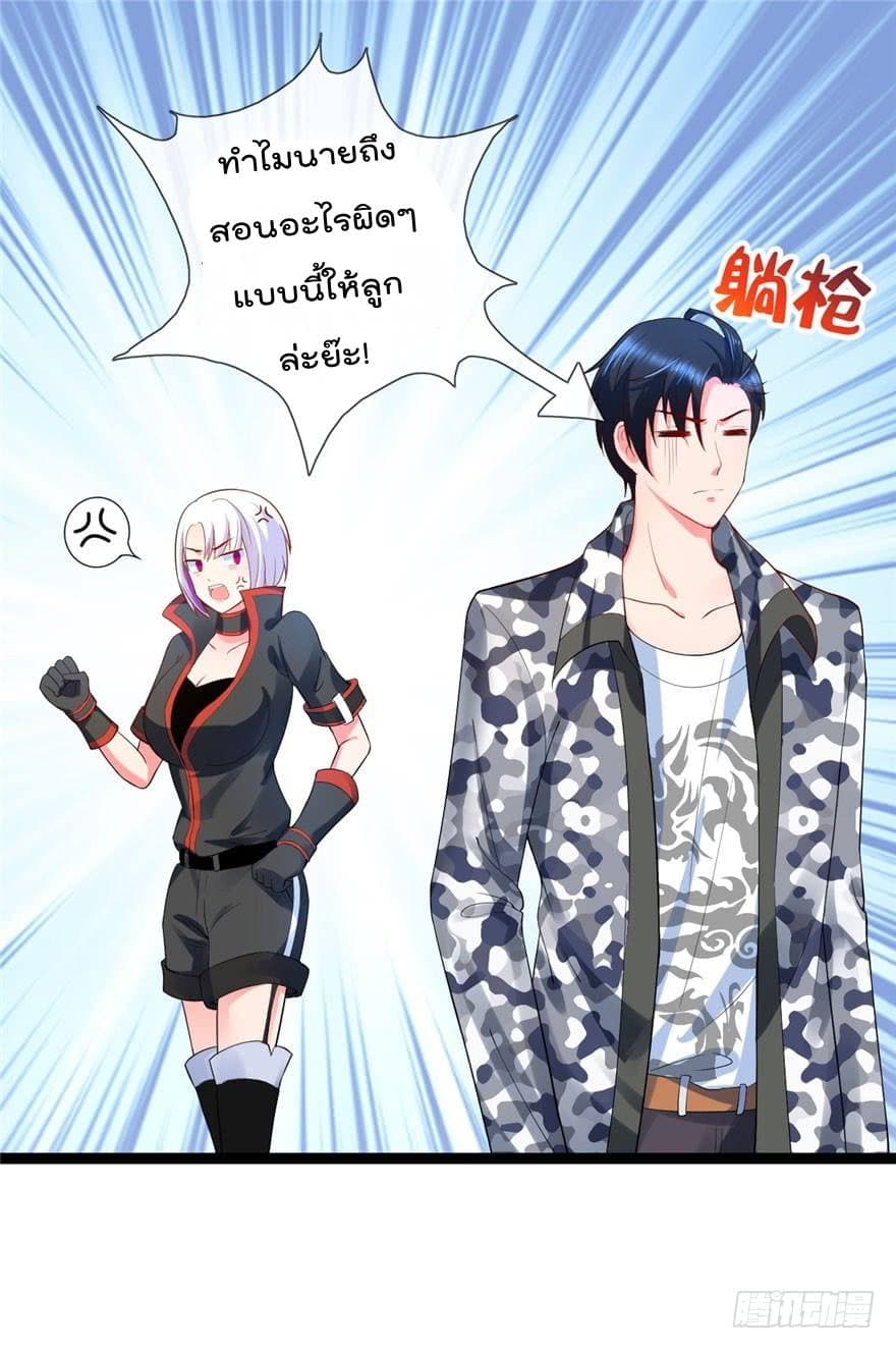 ImmortalNannyDad_E0_B9_80_E0_B8_97_E0_B8_9E_E0_B9_80_E0_B8_81_E0_B8_B4_E0_B8_94_E0_B9_83_E0_B8_AB_E0_B8_A1_E0_B9_88_E0_B8_8 (8).jpg